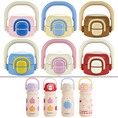 佳琪儿童双饮保温杯盖子拎拎壶吸管杯吸嘴吸管头水壶盖水杯盖配件