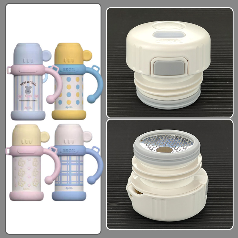 April儿童保温杯盖子水杯盖直饮水壶盖吸管盖内盖子杯盖配件通用,餐饮具,防漏杯盖,淘宝优惠券,粉丝福利购,淘宝优惠卷
