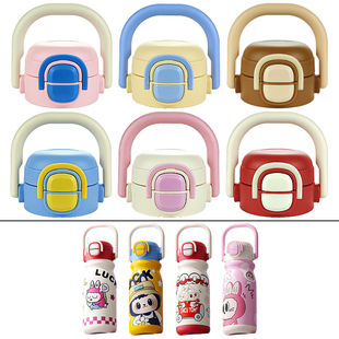 奇古堂儿童双饮保温杯盖子labu布拎拎壶吸管杯吸嘴吸管头水杯配件