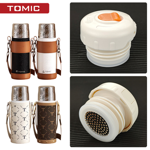 通用TOMIC特美刻保温杯盖子水杯内盖塞子410ml420ml600ml杯盖配件