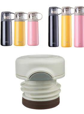 opus保温杯盖子配件81717/81716水杯内塞出水开关内盖子通用杯盖