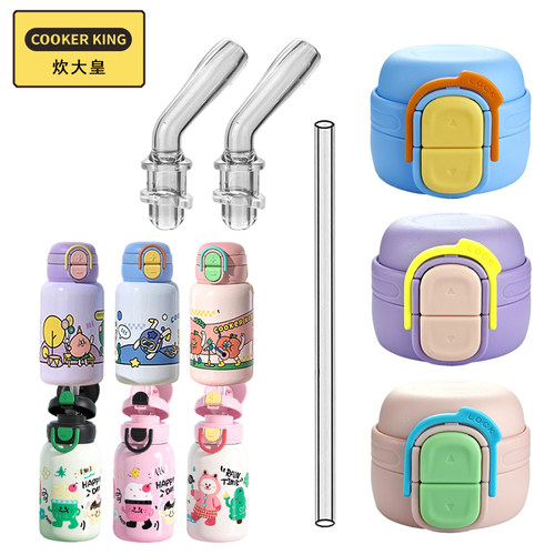 COOKERKING/炊大皇保温杯盖配件
