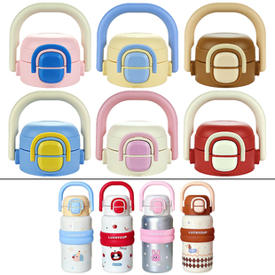 萌趣儿童双饮保温杯盖子卡皮巴拉拎拎壶吸管杯吸嘴吸管水杯盖配件