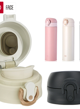 通用Face保温杯盖子 316不锈钢水杯子FB-102防漏杯盖弹跳盖瓶配件