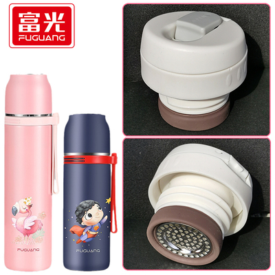 原装富光儿童保温杯盖子
