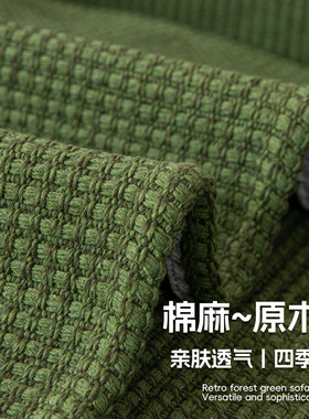 夏季新款棉麻沙发垫绿色老粗布坐垫防皱四季通用透气不粘汗可机洗
