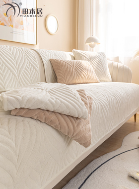 冬季牛奶绒沙发垫纯色简约防滑新款加厚毛绒坐垫子柔软靠背扶手巾