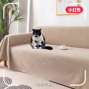防猫抓沙发盖布四季 通用防滑全盖坐垫万能全包防水隔尿沙发套罩巾
