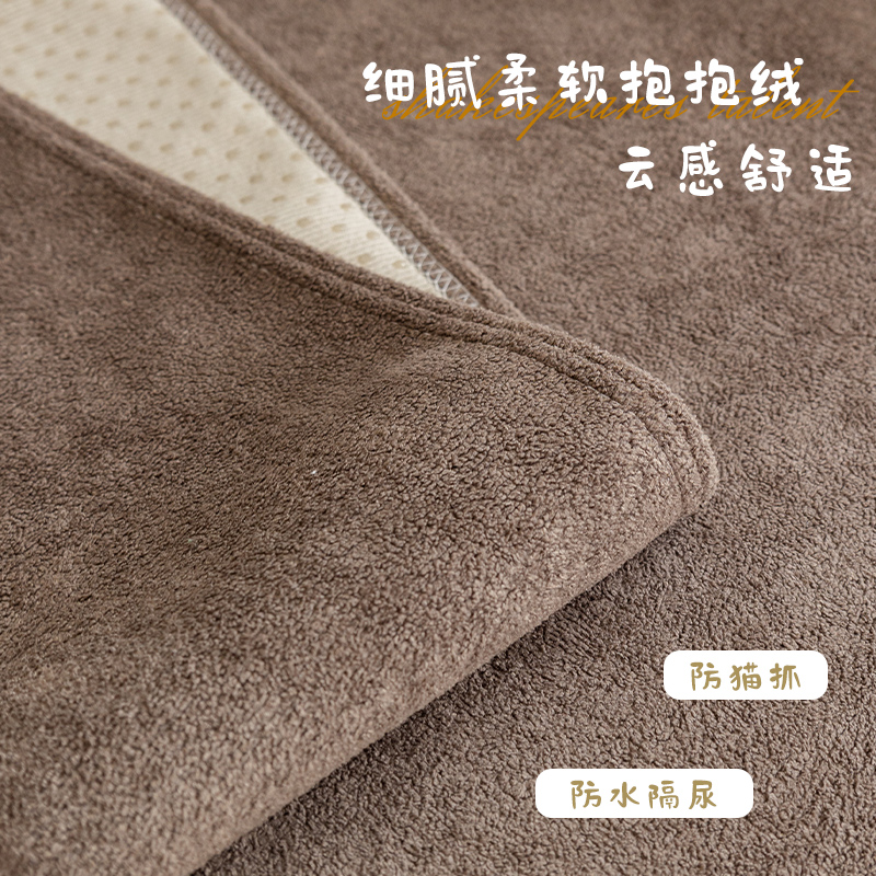 柔软咖色防水隔尿沙发垫