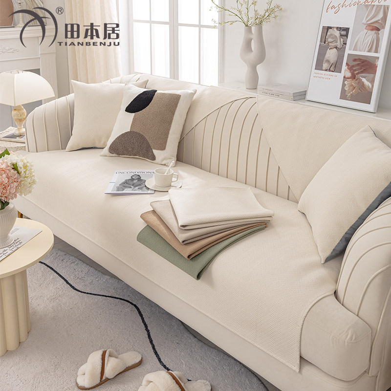 高级布料沙发垫极简奶油风夏季坐垫罩防滑沙发巾法式客厅改造定制