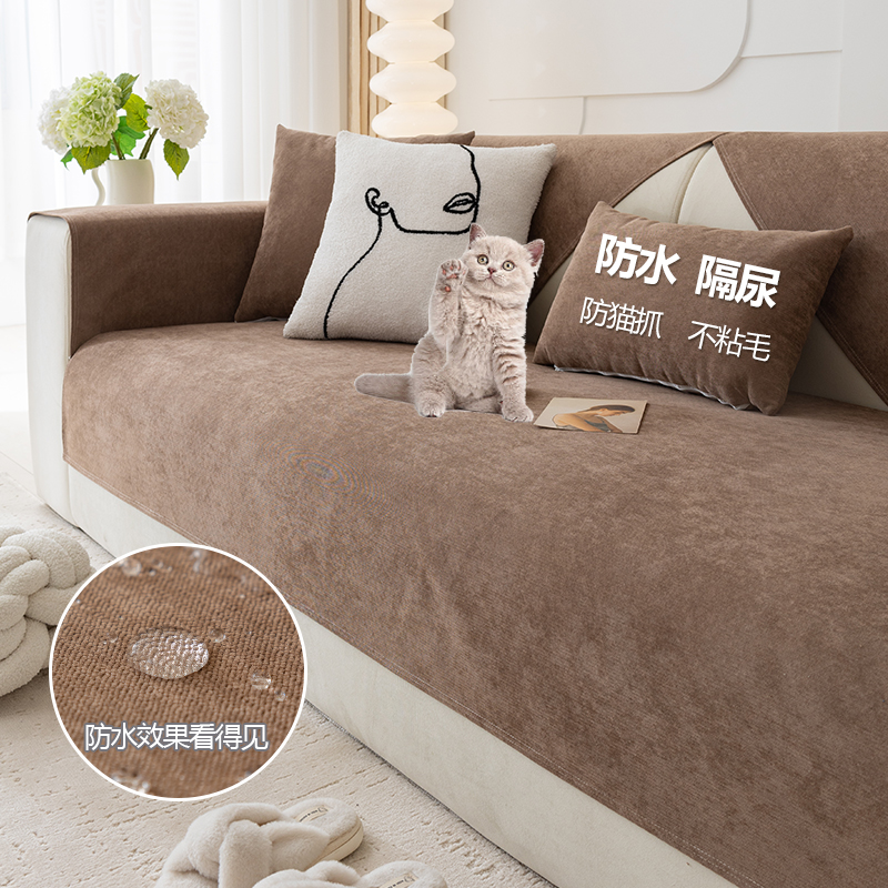宠物防水防抓易清理沙发垫