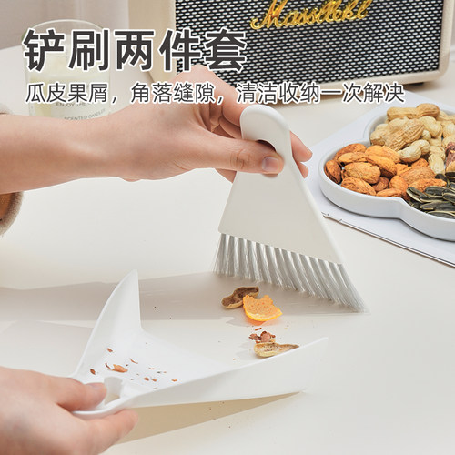 迷你小扫把簸箕套装 桌面清洁扫帚笤帚垃圾铲 头发扫灰扫帚 日式
