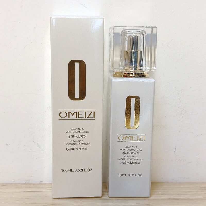正品欧美姿净颜补水精华乳100ML