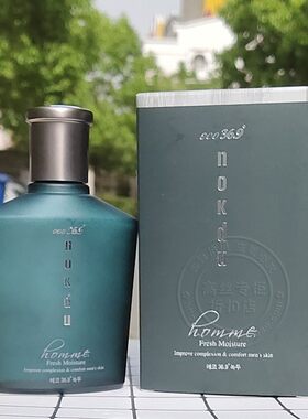 韩国绿豆130ml保湿清透爽肤乳