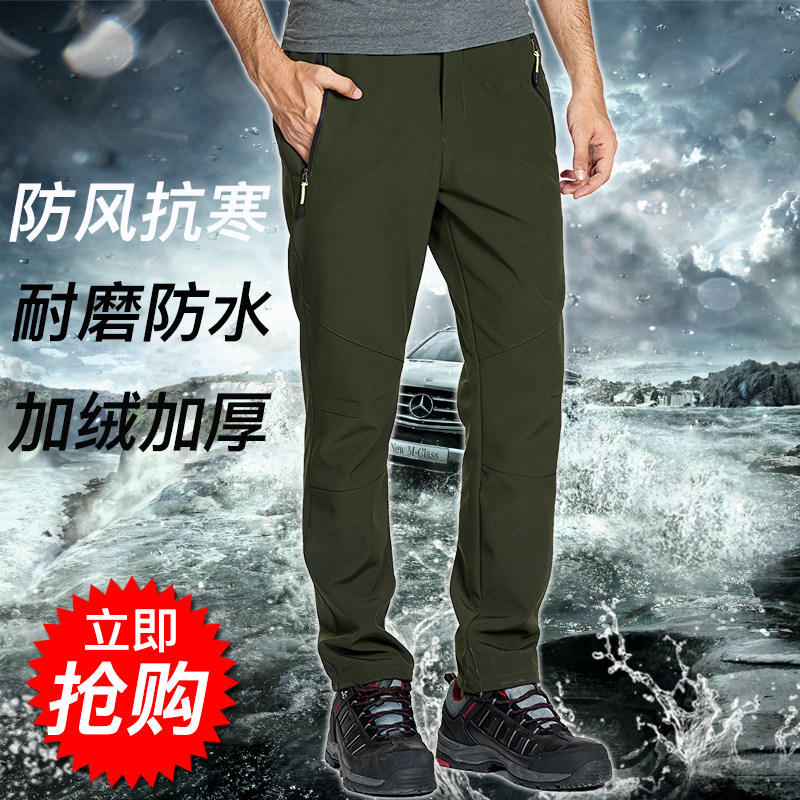 户外软壳冲锋裤男加绒防风