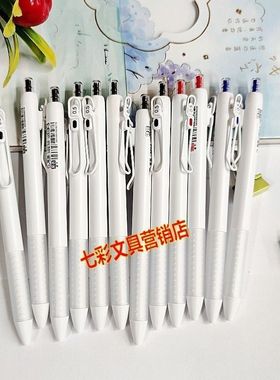 掌握GGP19281按动静音考试中性笔速干ST头0.5黑色红蓝水笔刷题笔