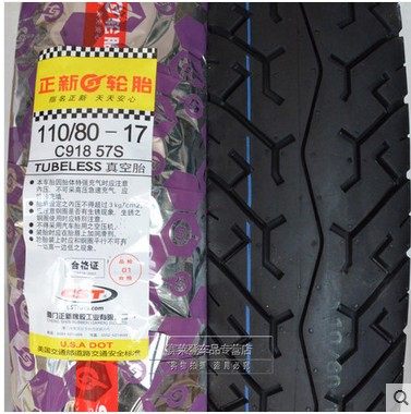 正品廈門正新 110-80-17真空胎 110/80-17摩托車輪胎 騎士車輪胎在類目 摩托車/裝備/配件, 摩托車配件, 摩托車輪胎中 - 來自Buy2taobao.com提供專業的淘寶代購服務
