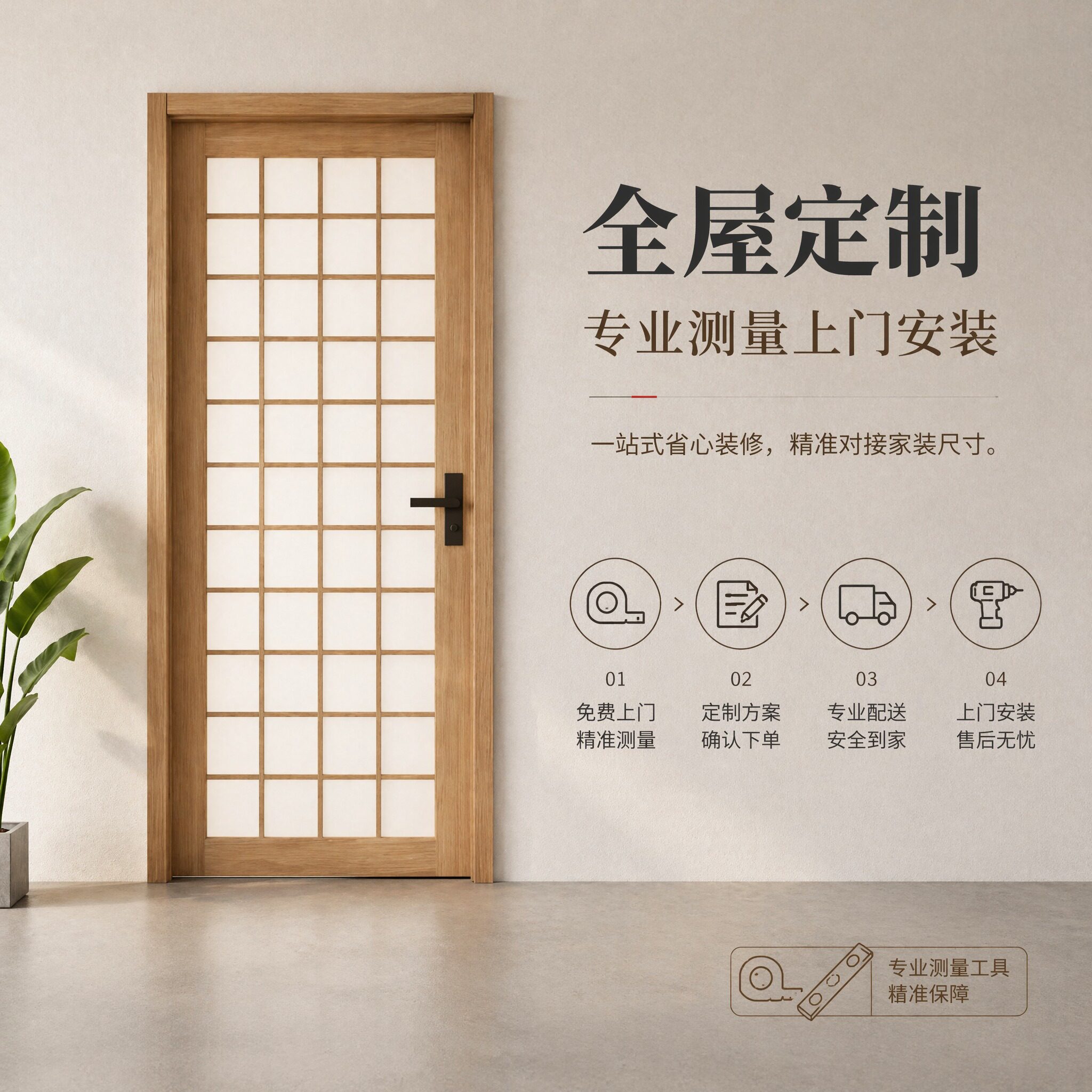 实木平开卧室推拉门日式隔断格子门榻榻米推拉门和室门实木障子门 - 实物图