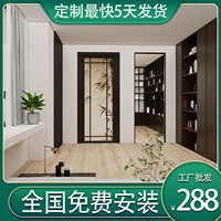 全國免費安裝日式推拉門格子門