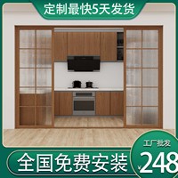 全國免費安裝日式推拉門格子門