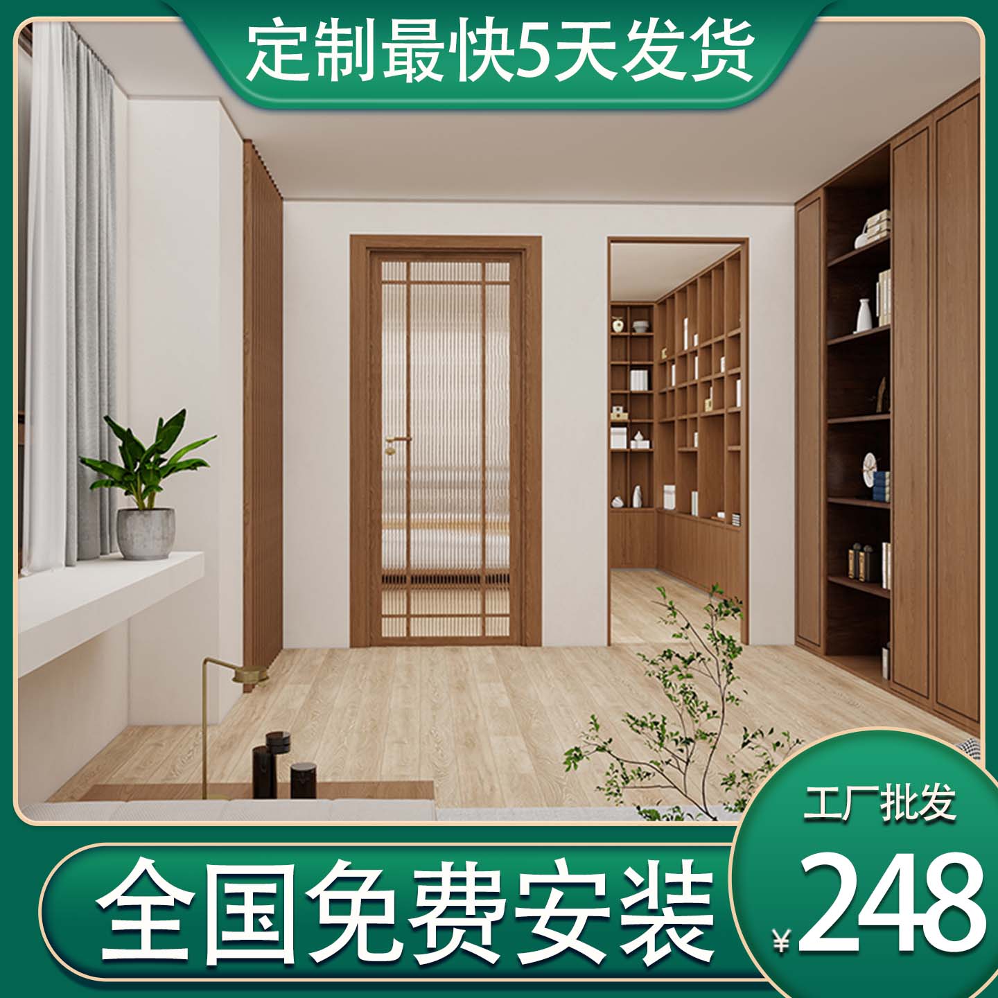 實(shí)木格子門障子門樟子門日式推拉門隔斷門日式格子窗日式拉門雪見(jiàn)
