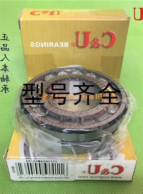 人本C&U调心滚子轴承22205 22206 22207 22208 22209 22210CA/W33