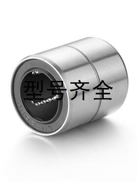 短型/中型直线轴承LMUT6 8 10 12 13 16 20 25 30超短