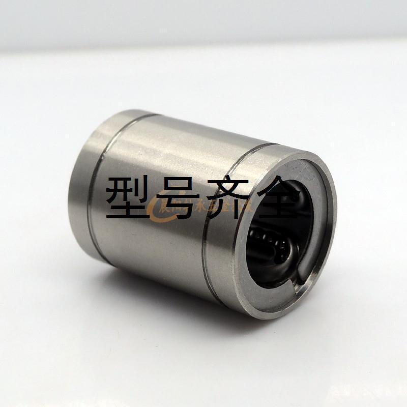 304材质不锈钢直线滑动轴承SLM8 LM10 12 13 16 20 25 30 35 40GA