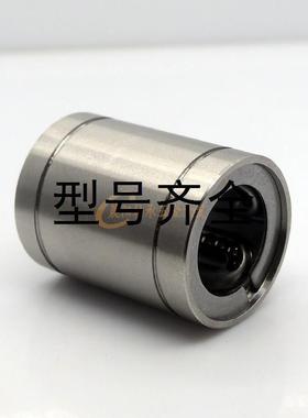 304材质不锈钢直线滑动轴承SLM8 LM10 12 13 16 20 25 30 35 40GA