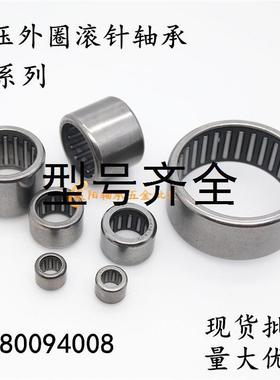 滚针轴承HK101720 TA HMK通孔轴承 HK1020内径10外径17高度20mm