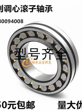 双排调心滚子轴承22317CAK/W33 3617K 内径85外径180厚度60mm