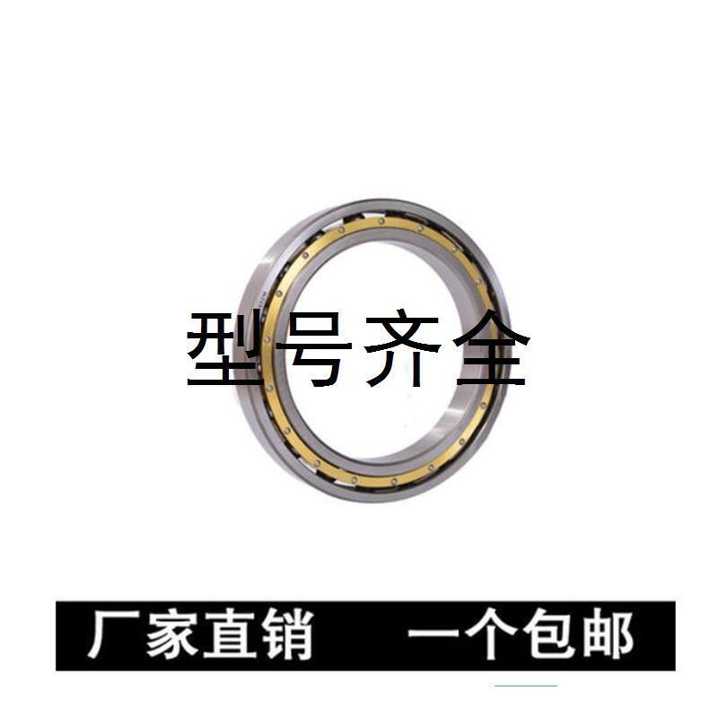 深沟球轴承16044M 16048M 16052M 16056M 16060M 16064M 16068M