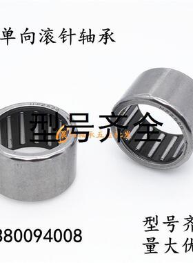 单向滚针轴承HF0306/0406/0608/0612/0812/1008/1012/1216/1416