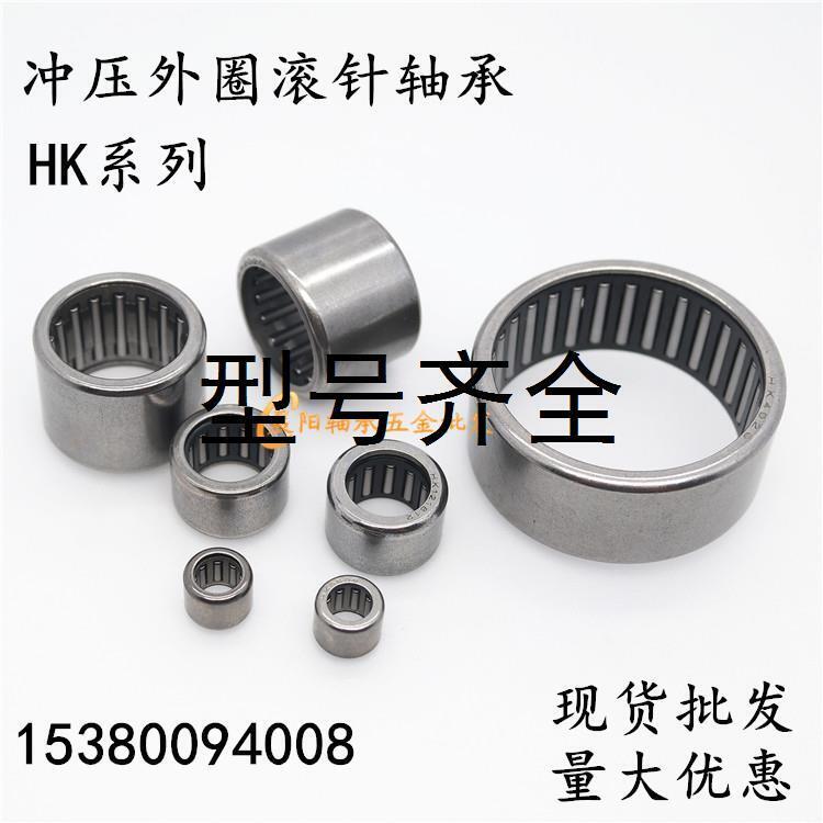 滚针轴承HK101710 TA HMK通孔轴承 HK1010内径10外径17高度10mm