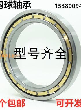 深沟球轴承6917-2RS ZZ 61917RS 1000917内径85外径120高度18mm