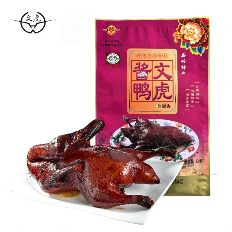 文虎酱鸭800g嘉兴老字号特产烤鸭/酱鸭/鸭肉类熟