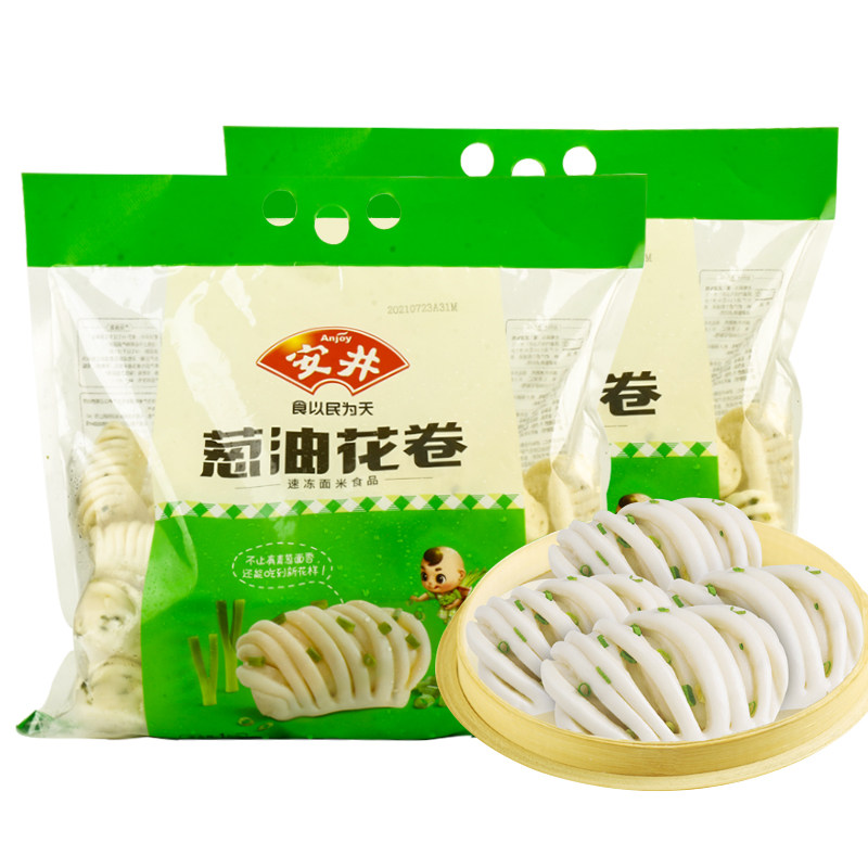 包邮 安井葱油花卷1kg*2袋 营养早餐速冻面点半成品方蒸煮便速食