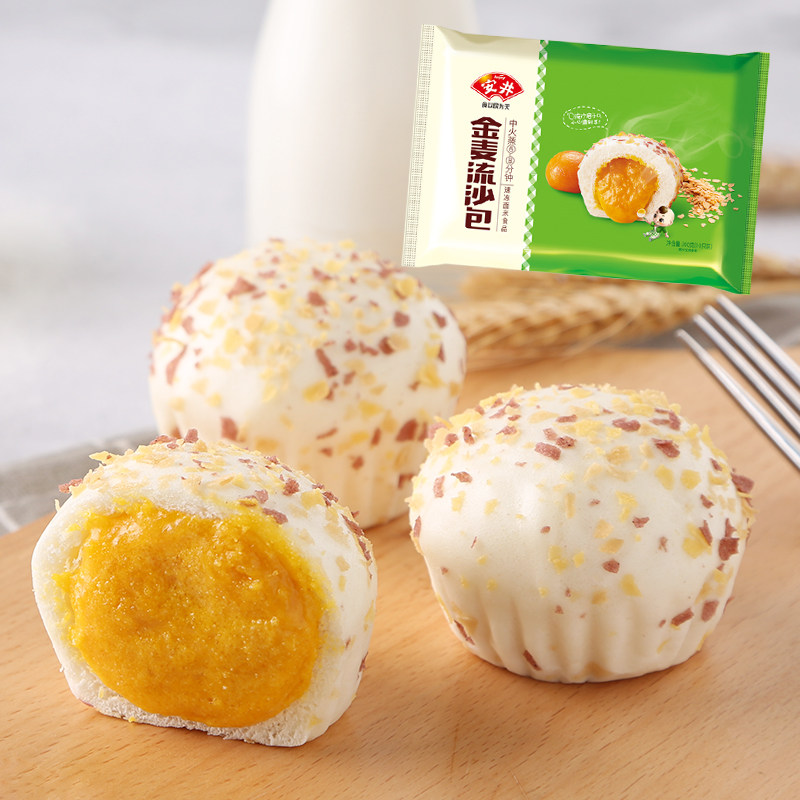 包邮安井金麦流沙包300g*3袋速冻早餐咸蛋黄爆汁奶黄包子广式茶点