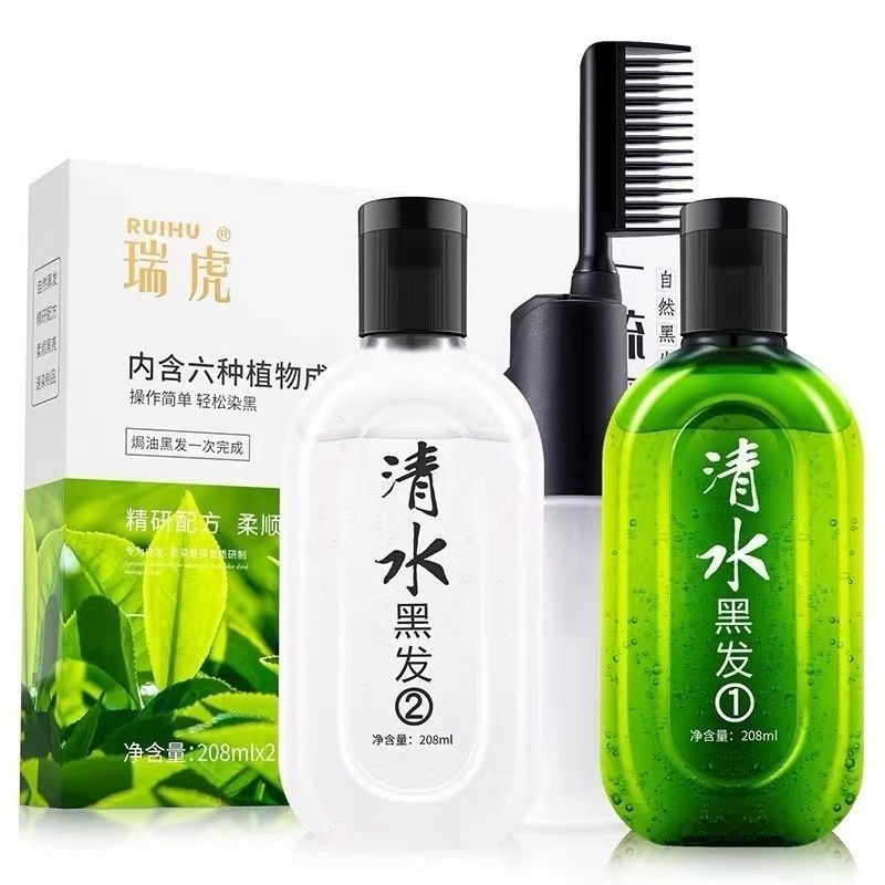 瑞虎染发剂植物一洗黑洗发水天然无刺激纯色头发膏不伤发清水黑发