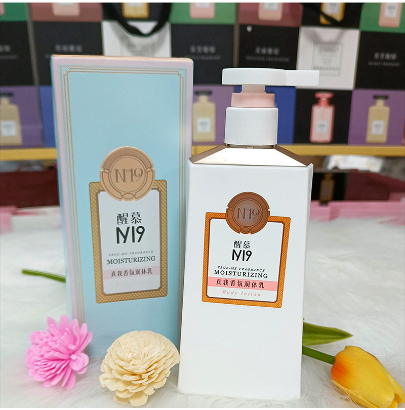 香氛润体乳滋润保湿全身香体女士