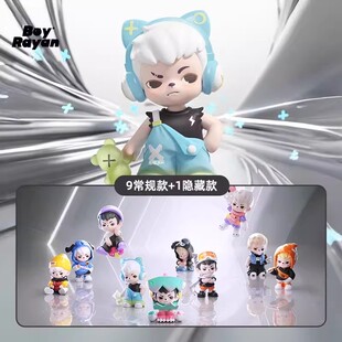 官方正版TNTSPACE Rayan时空裂缝mini系列盲盒哥哥公仔挂件摆件