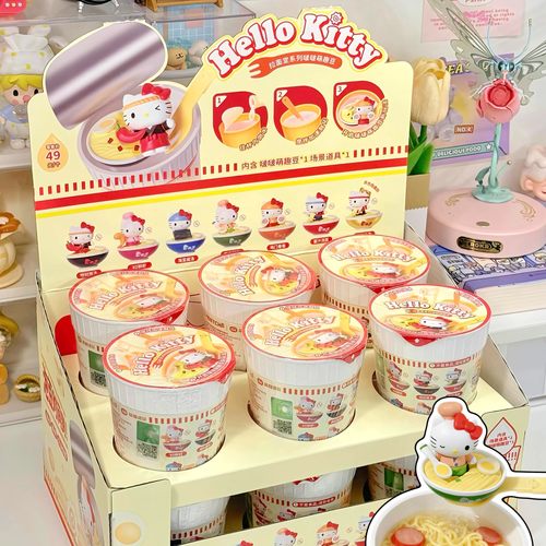 正品Hello Kitty盲盒拉面堂系列啵啵萌趣桌面摆件手办送人礼物