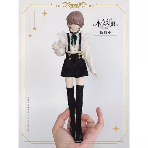 现货正品永夜刻痕bjd系列盲盒特六可动人偶桌面摆件潮玩周边礼物