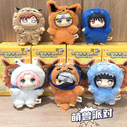 正版TOPTOY火影忍者疾风传萌兽派对系列搪胶毛绒可爱摆件生日礼物