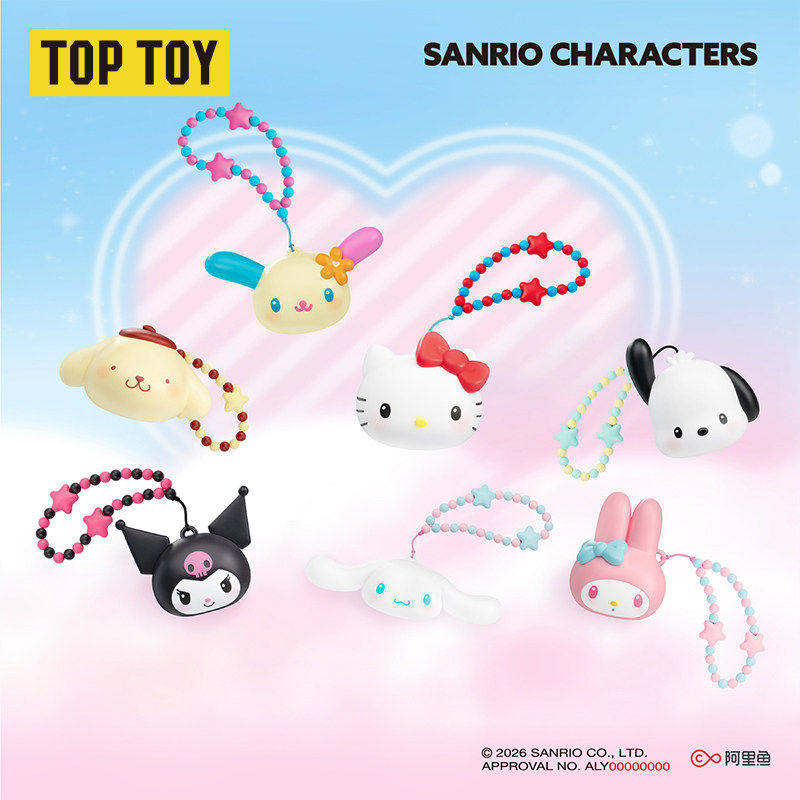 现货正版TOPTOY三丽鸥治愈空间系列盲盒可爱包包挂件公仔送人礼物图片
