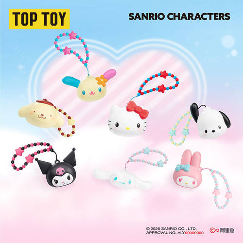 现货正版TOPTOY三丽鸥治愈空间系列盲盒可爱包包挂件公仔送人礼物