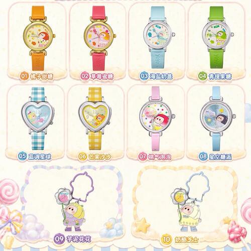 现货正版miniso名创优品YOYO萌动心愿系列手表盲盒可爱礼物腕表