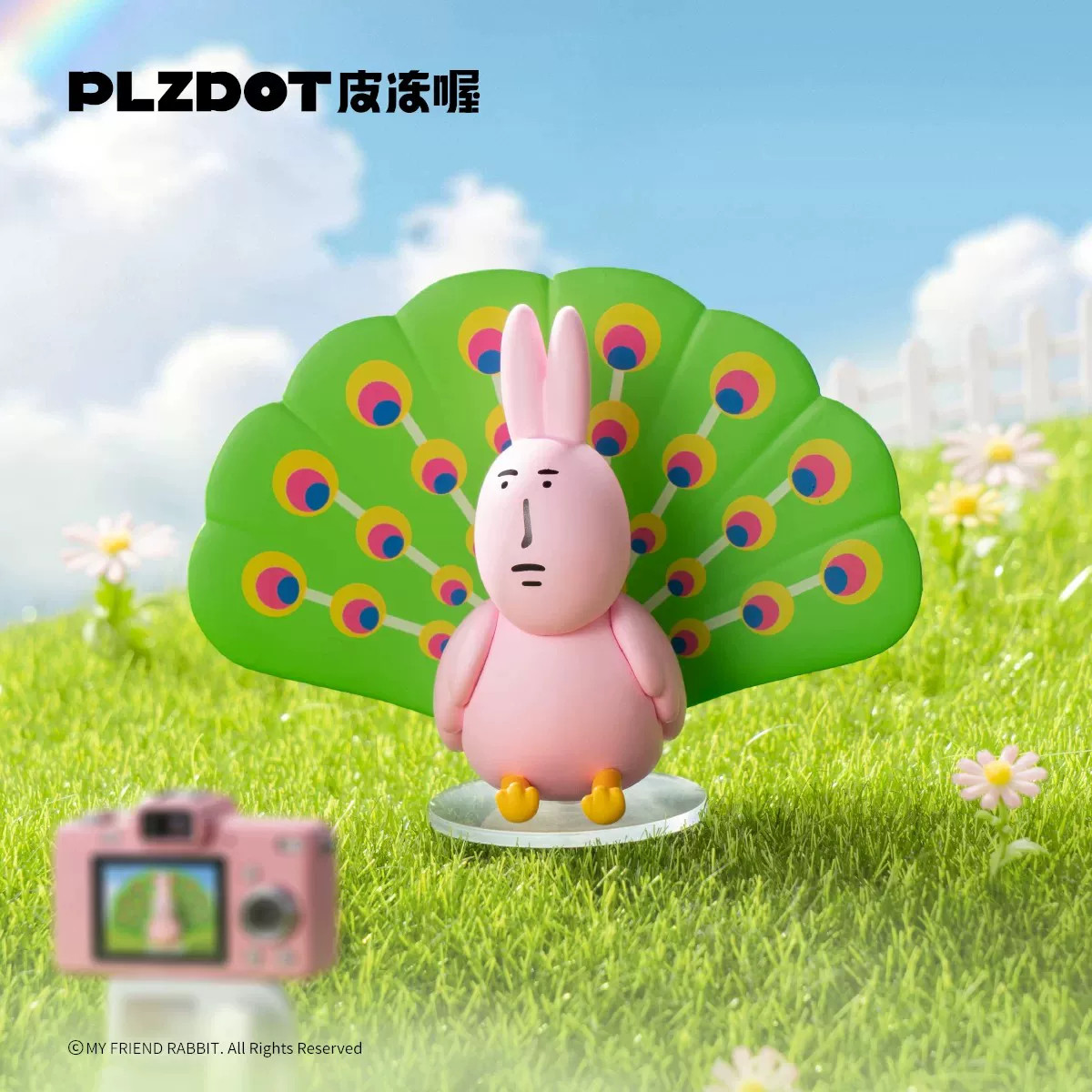正品PLZDOT粉红兔子"兔子是什么"系列盲盒抽象公仔桌面摆件礼物女