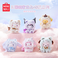【现货】MINISO名创优品三丽鸥家族岛屿狐系列搪胶毛绒盲盒挂件