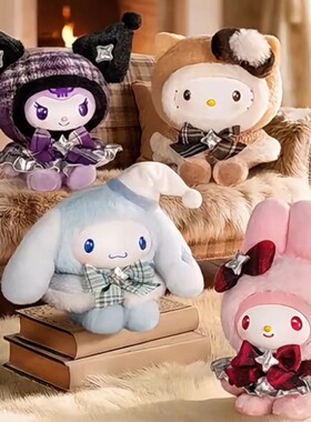 官方正品三丽鸥绒绒格调系列搪胶毛绒挂件盲盒凯蒂猫挂饰女生礼物